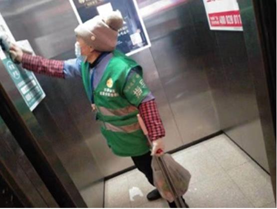 微信截圖_20210119174523