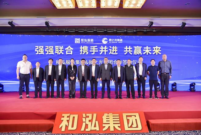 微信截圖_20210119174912